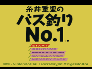 Tsuri Tarou title screen for Super Famicom